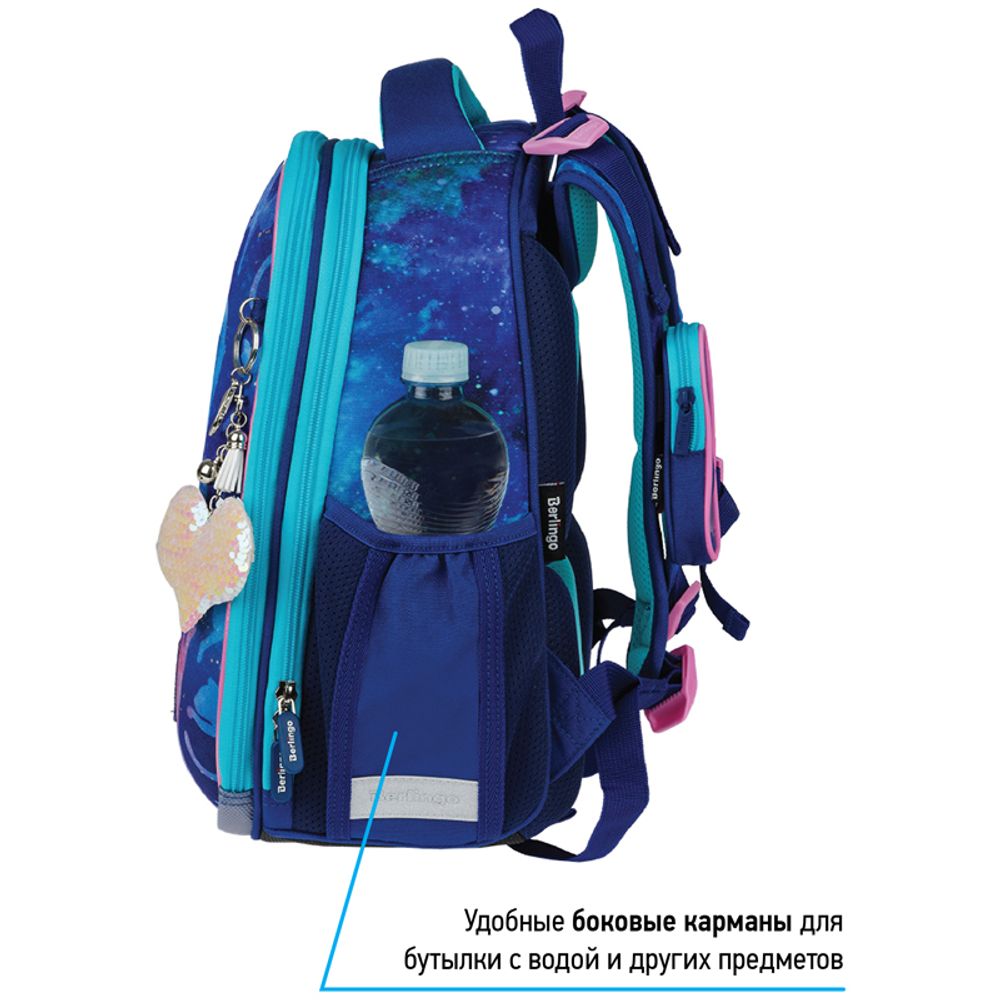 Ранец Berlingo Expert Galactic cats 37х28х6см, 2 отд., с анатомической спинкой