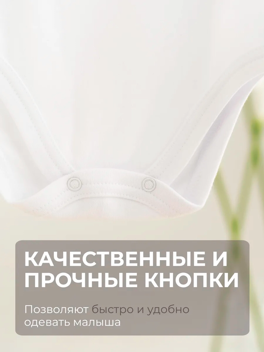 Боди для новорожденных