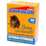 Зерно от грызунов «Гроза» 100 гр. контейнер