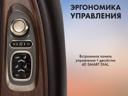 Массажное кресло Fujimo TON PRO F888 Шоколад