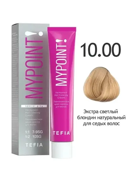 Перманентная крем-краска для волос Tefia MY Mypoint, 10.00 экстра светлый блондин натуральный для седых волос, 60 мл