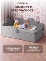 Кровать детская 160x80 с подъемным механизмом Хендерсон ткань Микровелюр