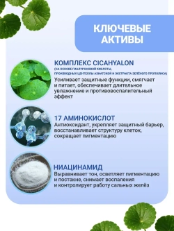 VTCOSMETICS REEDLE SHOT 700 Ночная бустер-сыворотка с микроиглами 30 мл