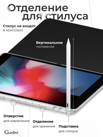 Чехол книжка для iPad 5/6 (9,7") / Air 1/2 (9,7") Gurdini Origami Case Черный