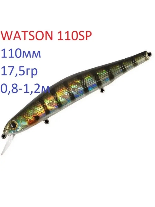 Воблер WATSON 110SP