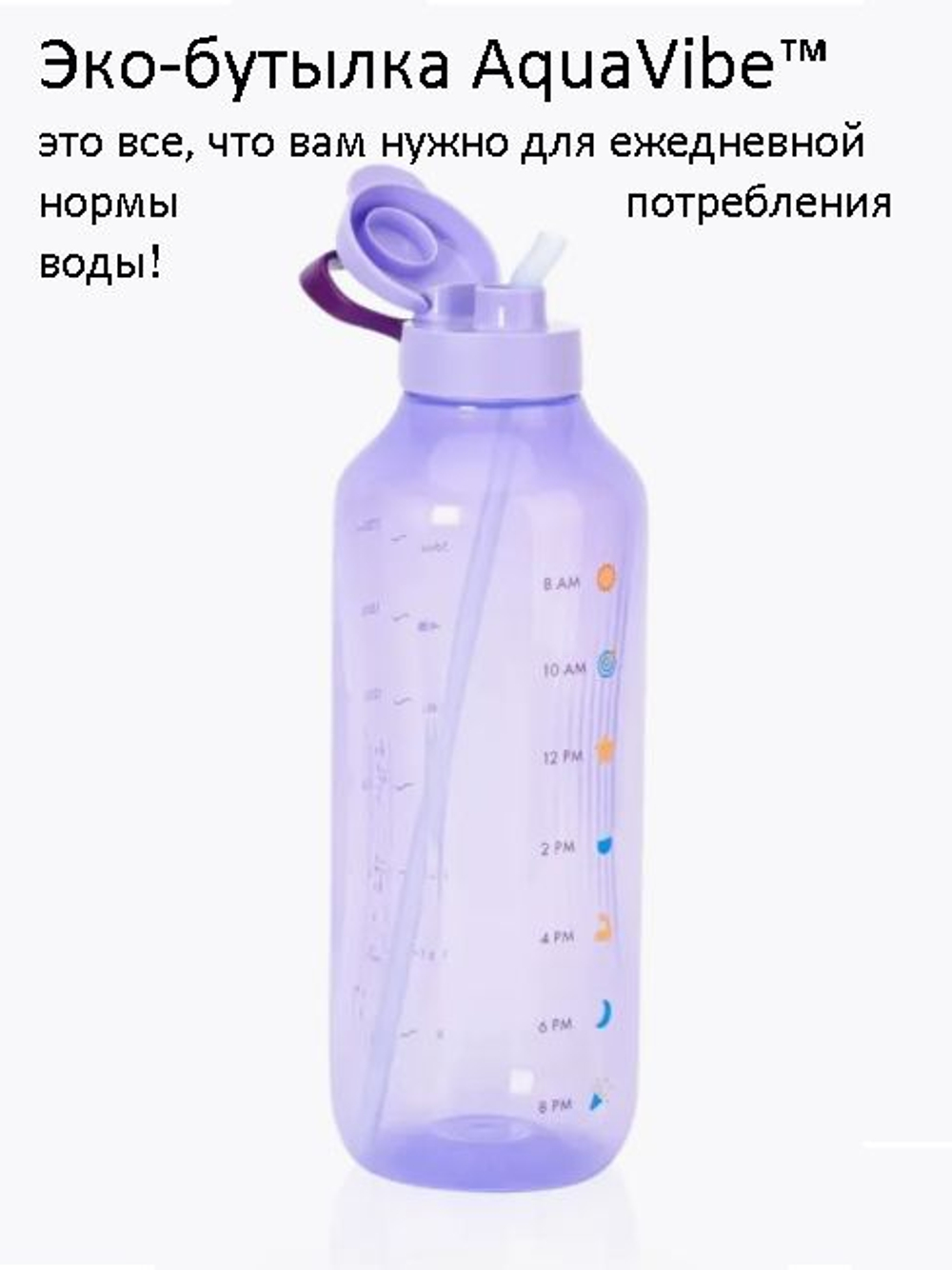 Эко-бутылка золотистая 310 мл