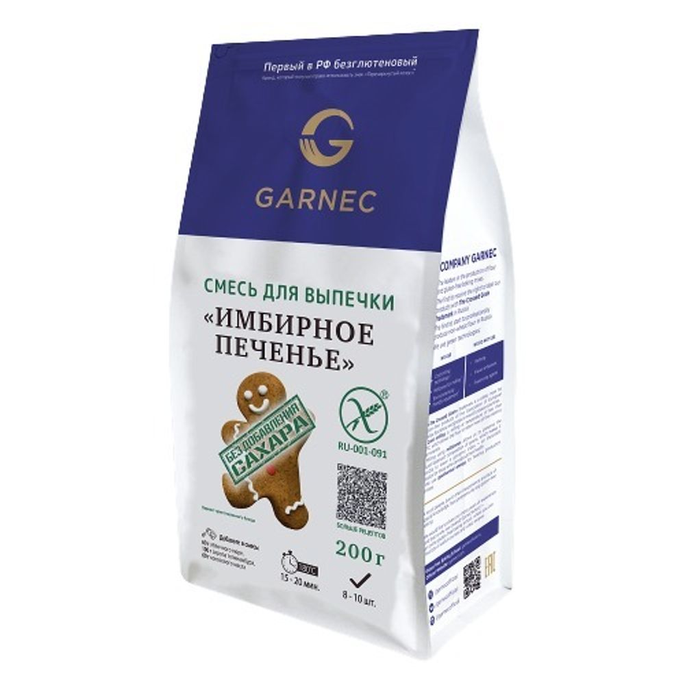 СМЕСЬ ДЛЯ ВЫПЕЧКИ БЕЗ САХАРА "ИМБИРНОЕ ПЕЧЕНЬЕ" 200гр (GARNEC)