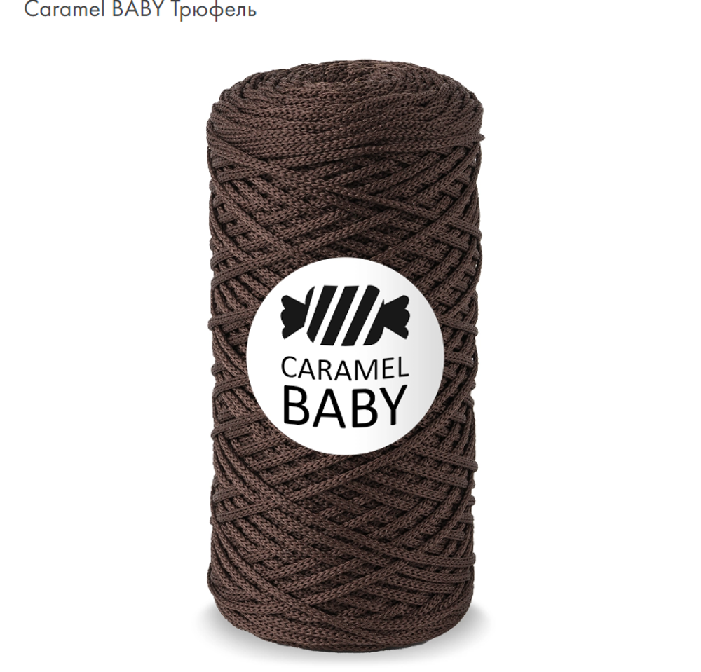 Caramel Baby Трюфель
