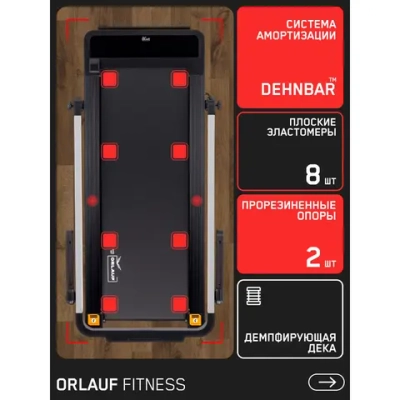 Беговая дорожка Orlauf Jay