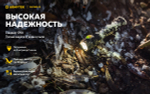 Тактический фонарь Armytek Partner C2 Magnet USB F07802W (тёплый свет)