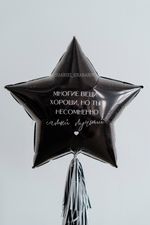 Воздушные шары №5346