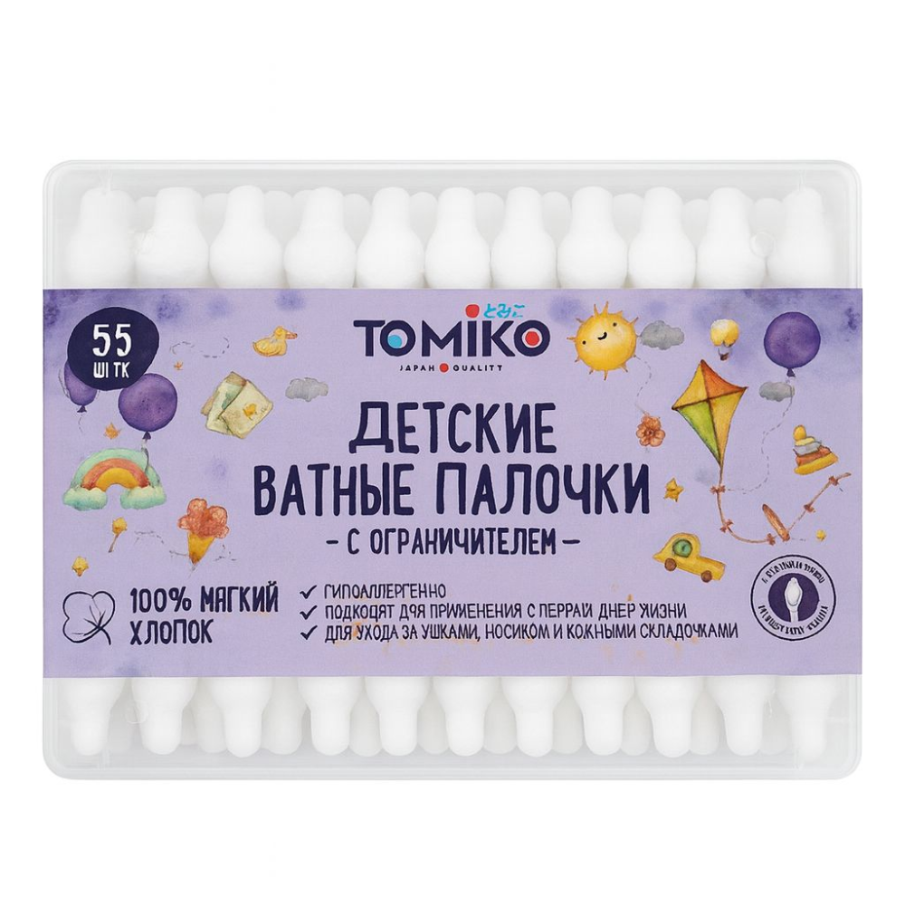 Ватные палочки детские Tomiko (с ограничителем) 55 шт