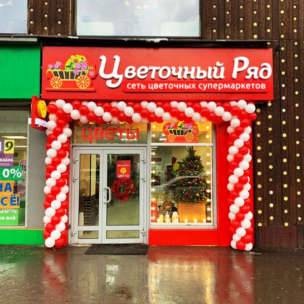 метро Кутузовская