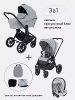 Коляска детская "FLEX GRAND" (3в1) RA073 Green Tea+сумка