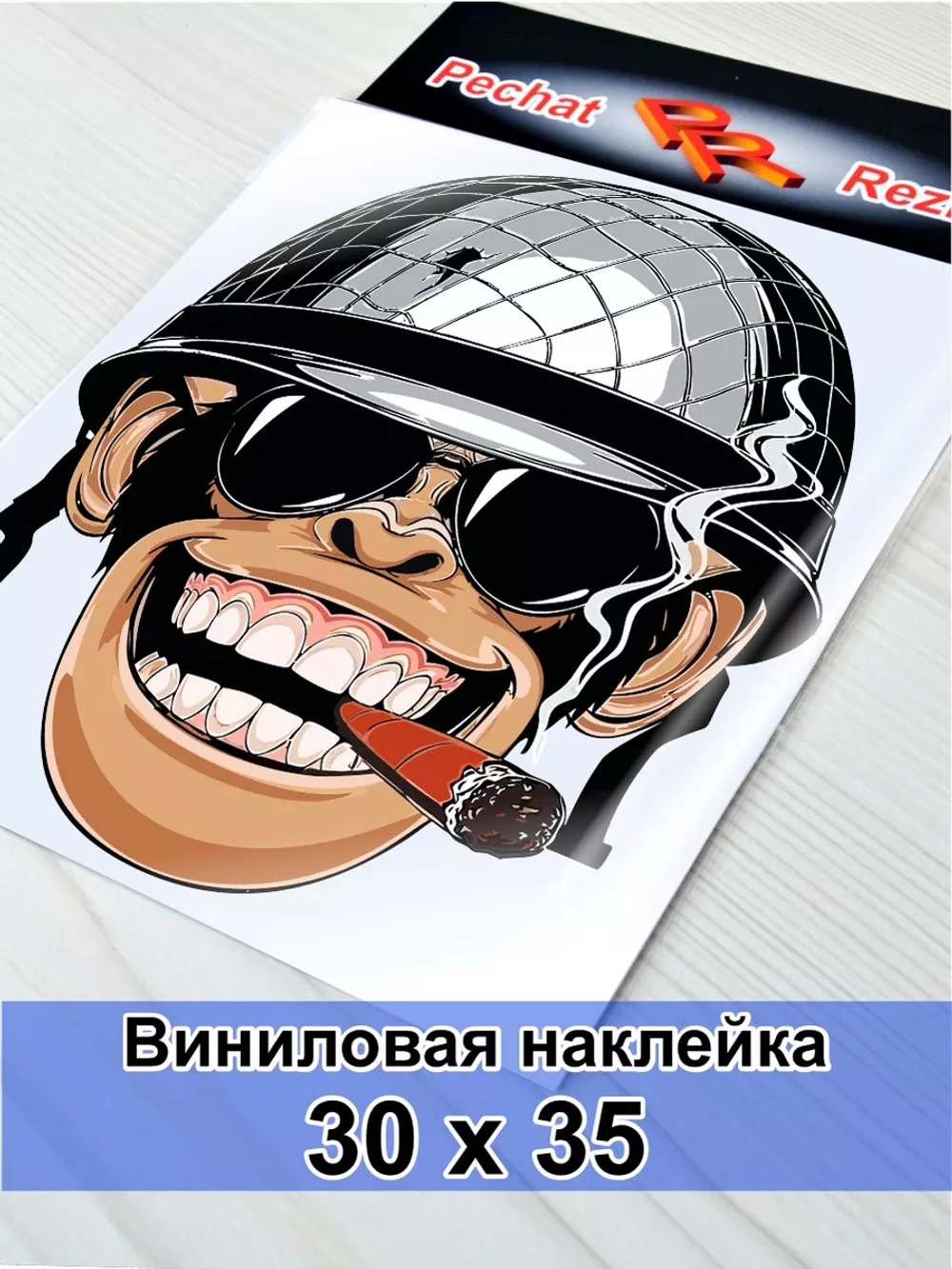 Наклейка - Обезьяна в каске