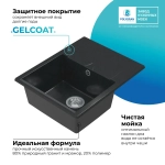 Мойка POLYGRAN GALS-620 космос №316, смеситель COLORADO черный №911