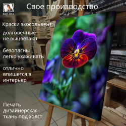 Картина интерьерная karTTina "Тюльпановый рай", 50х70см 1шт.