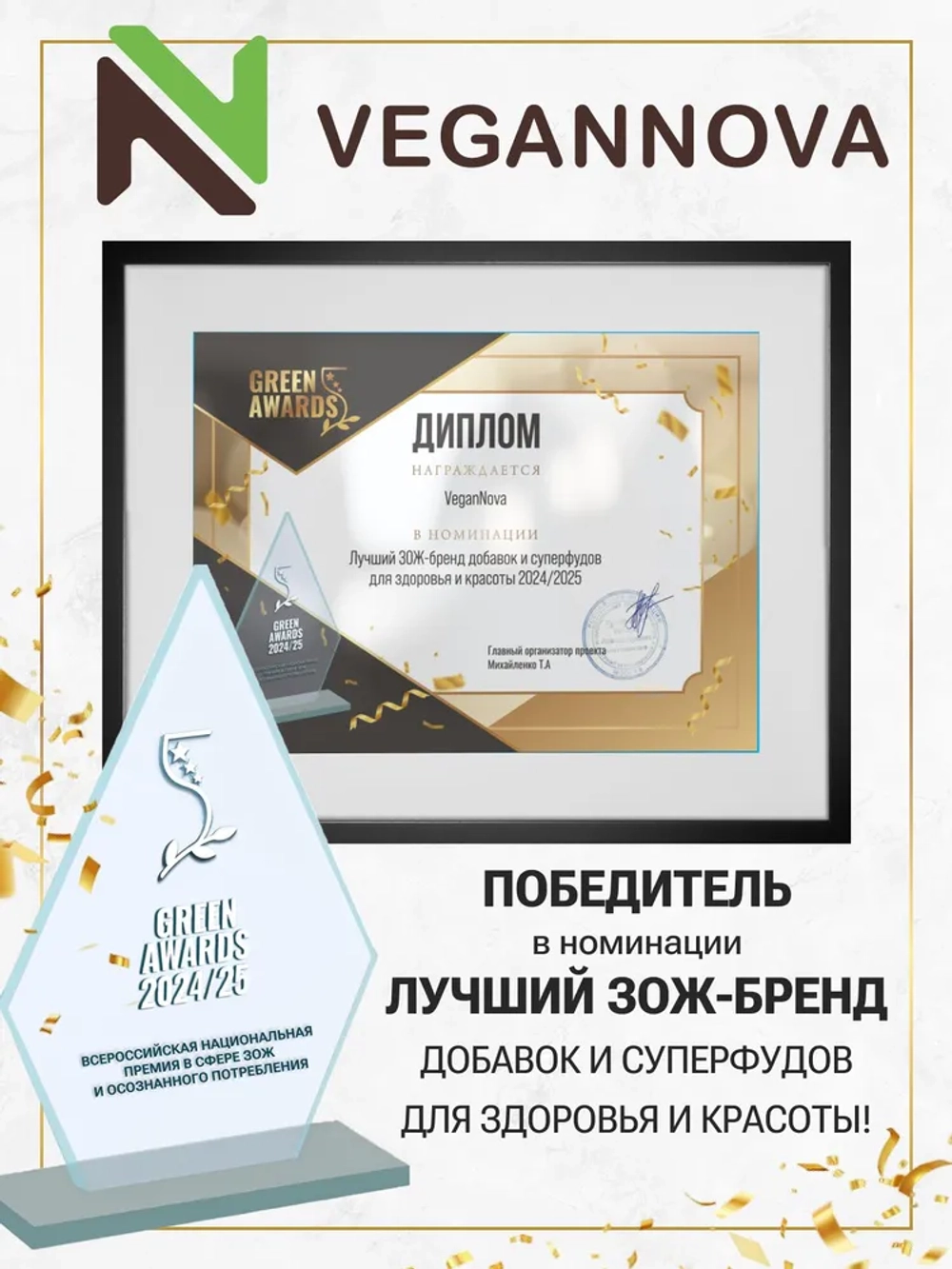Чай матча латте (100 гр)