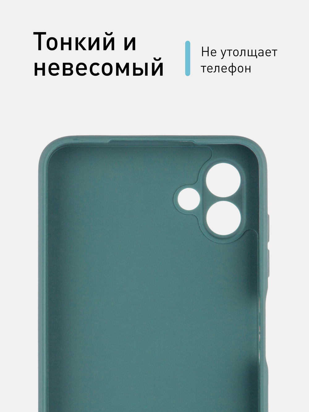 Чехол ROSCO для Samsung Galaxy A04 (арт. SS-A04-COLOURFUL-DARKGREEN)