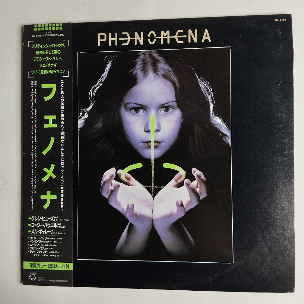 Винтажная виниловая пластинка LP Phenomena (Japan 1985) (Obi)