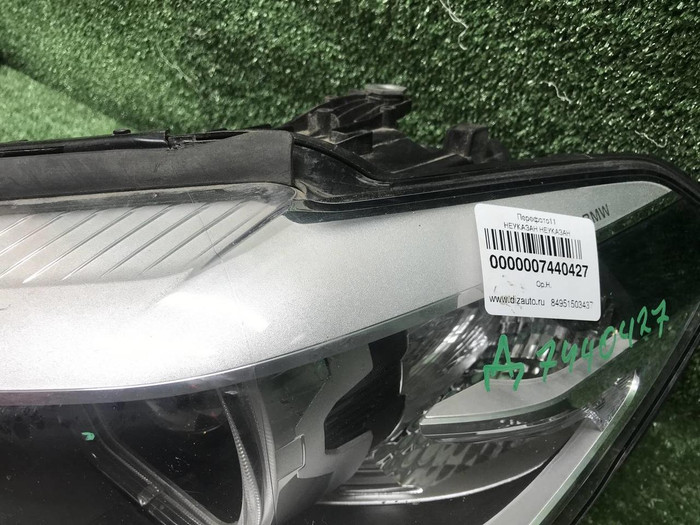 Фара левая BMW 5er G30 (2017-2020) LED