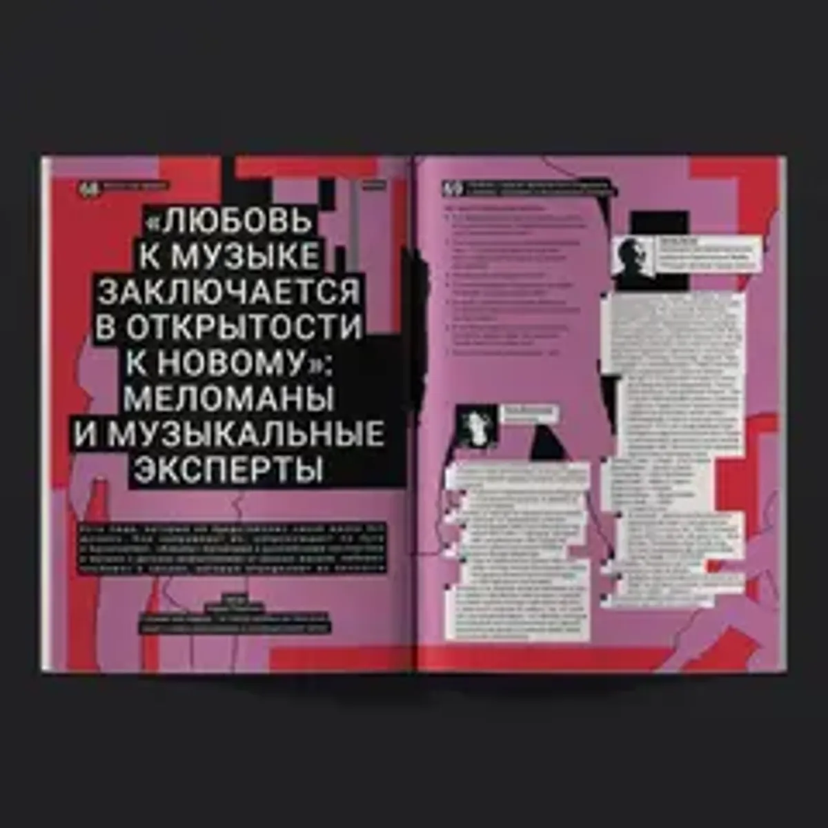 Журнал Канобу (Июнь 2026)