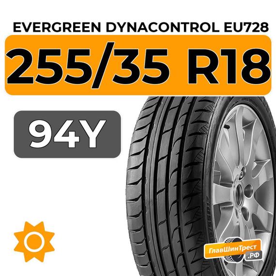 Evergreen Dynacontrol EU728 255/35 R18 94Y XL