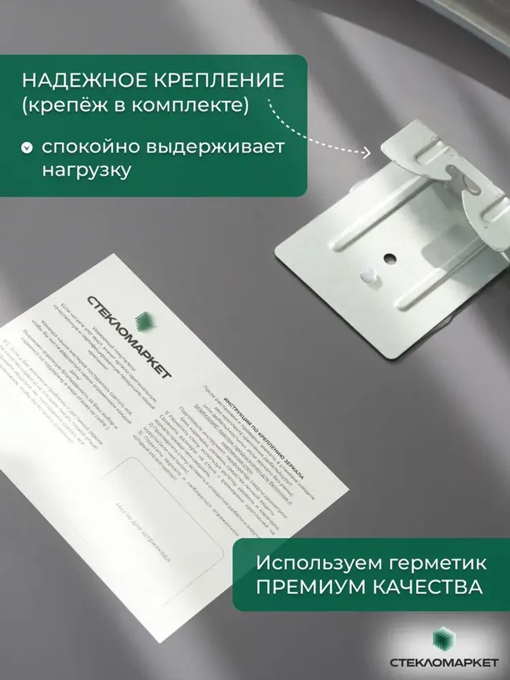 Зеркало прямоугольное настенное в алюминиевой раме 110 х 40 см, СтеклоМаркет