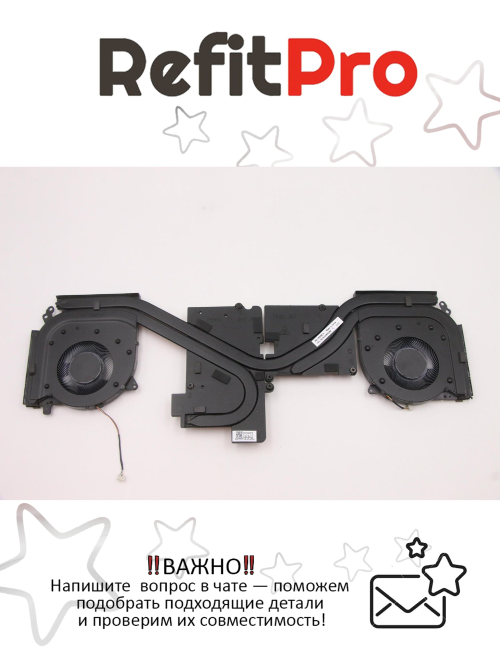 Радиатор с вентилятором для ноутбука Lenovo Legion 5-17ITH6 (5H40S20366), оригинал