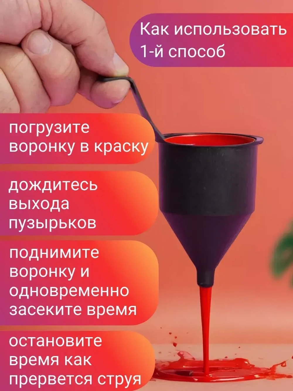 Вискозиметр для измерения вязкости