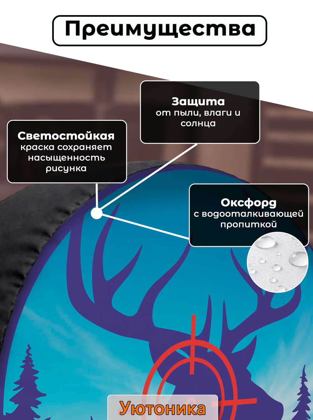 Чехол для запасного колеса с рисунком 66 см