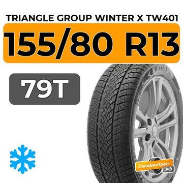 Triangle Group Winter X TW401 155/80 R13 79T