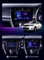 Магнитола для Toyota Harrier XU60 2013-2017 - Airoc 2K AU-1125 Android 13, Быстрейшая, SIM-слот