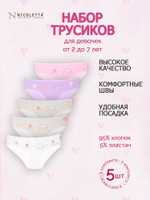 Трусы для девочки (5 штук в упаковке)