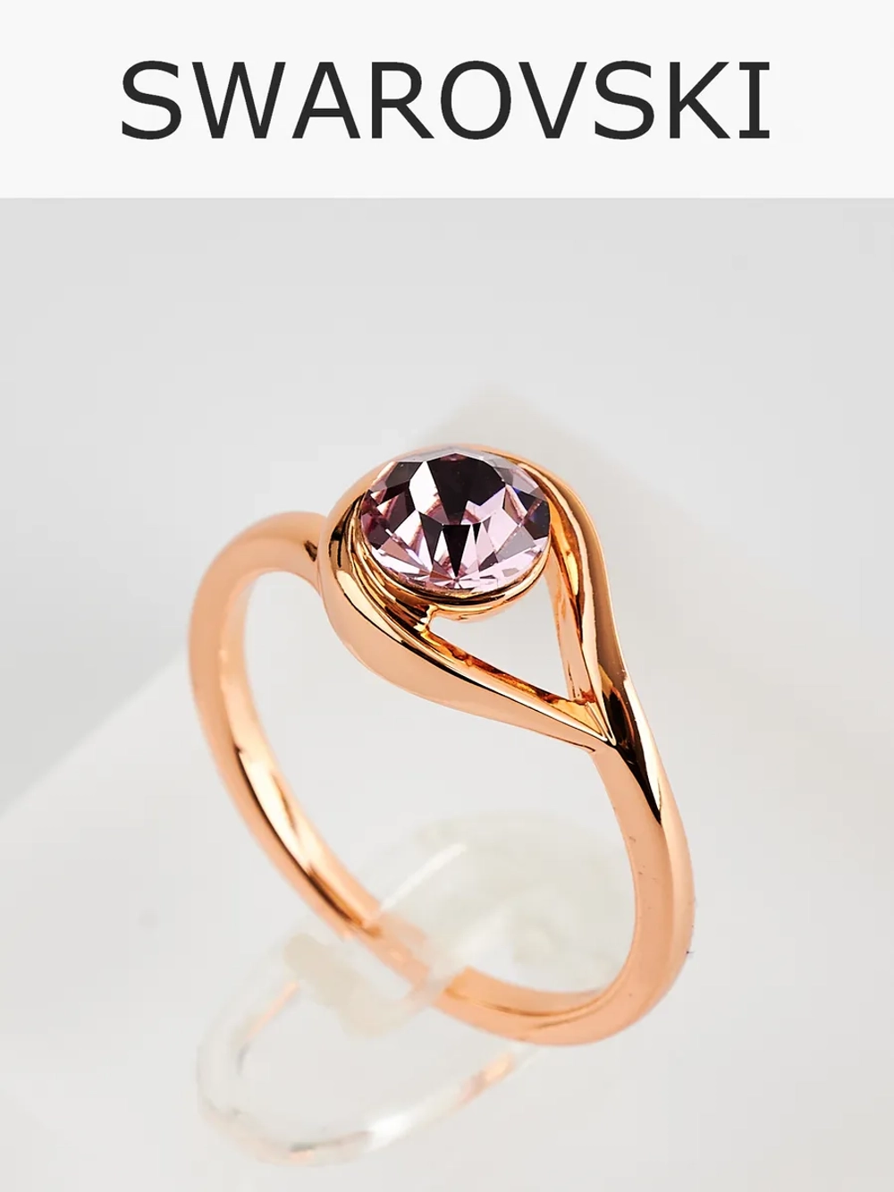 Кольцо Белла с розовым кристаллом Swarovski