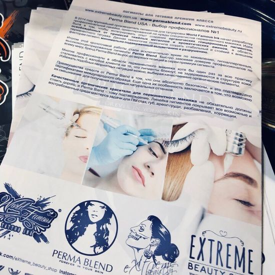 Perma Blend. Пигмент для татуажа "LATTE"
