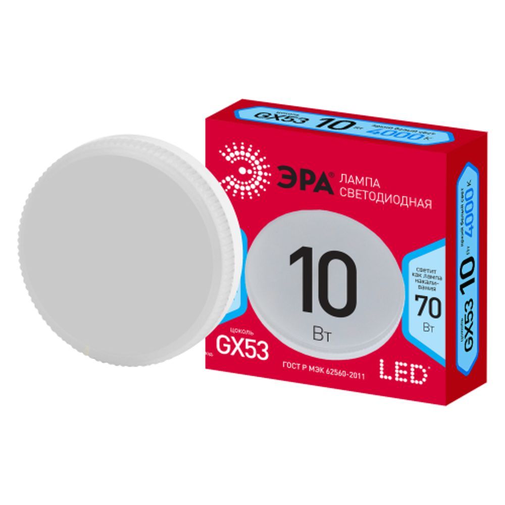 Лампа светодиодная ЭРА RED LINE LED GX-10W-840-GX53 R 10Вт таблетка нейтральный белый свет GX53 | Без бренда