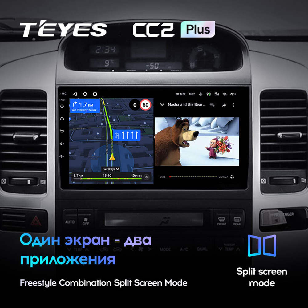 Teyes CC2 Plus 9"для Toyota Land Cruiser Prado 3, Lexus GX 470 2004-2009