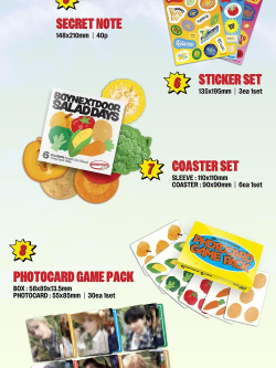товары BOYNEXTDOOR - SALAD DAYS 2026 Season's Greetings