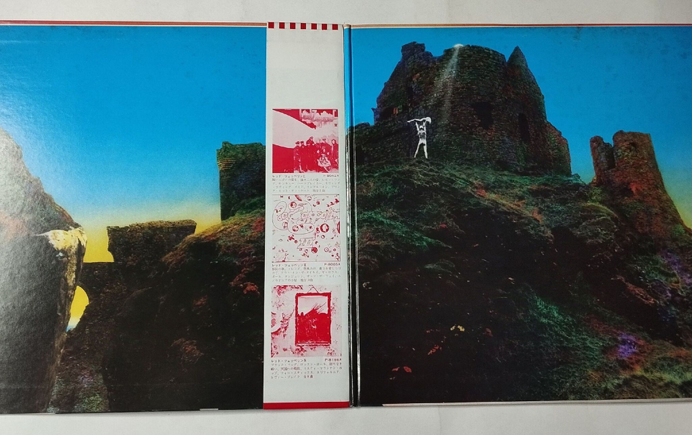 Винтажная виниловая пластинка LP Led Zeppelin Houses Of The Holy (Japan 1976) (Obi) P-10107A