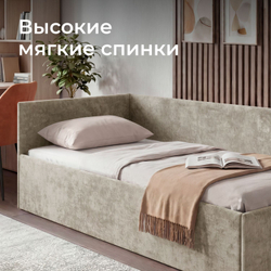 Кровать односпальная Алекс