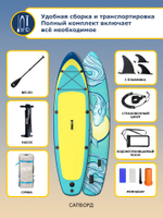 Сапборд  Hiper Supb -0106 Dolphin Wave арт.100063237459