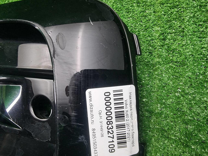 Накладка переднего бампера Volvo XC60 2 (17-21)