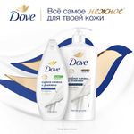 Крем-гель для душа 610 мл, DOVE "Глубокое питание и увлажнение"