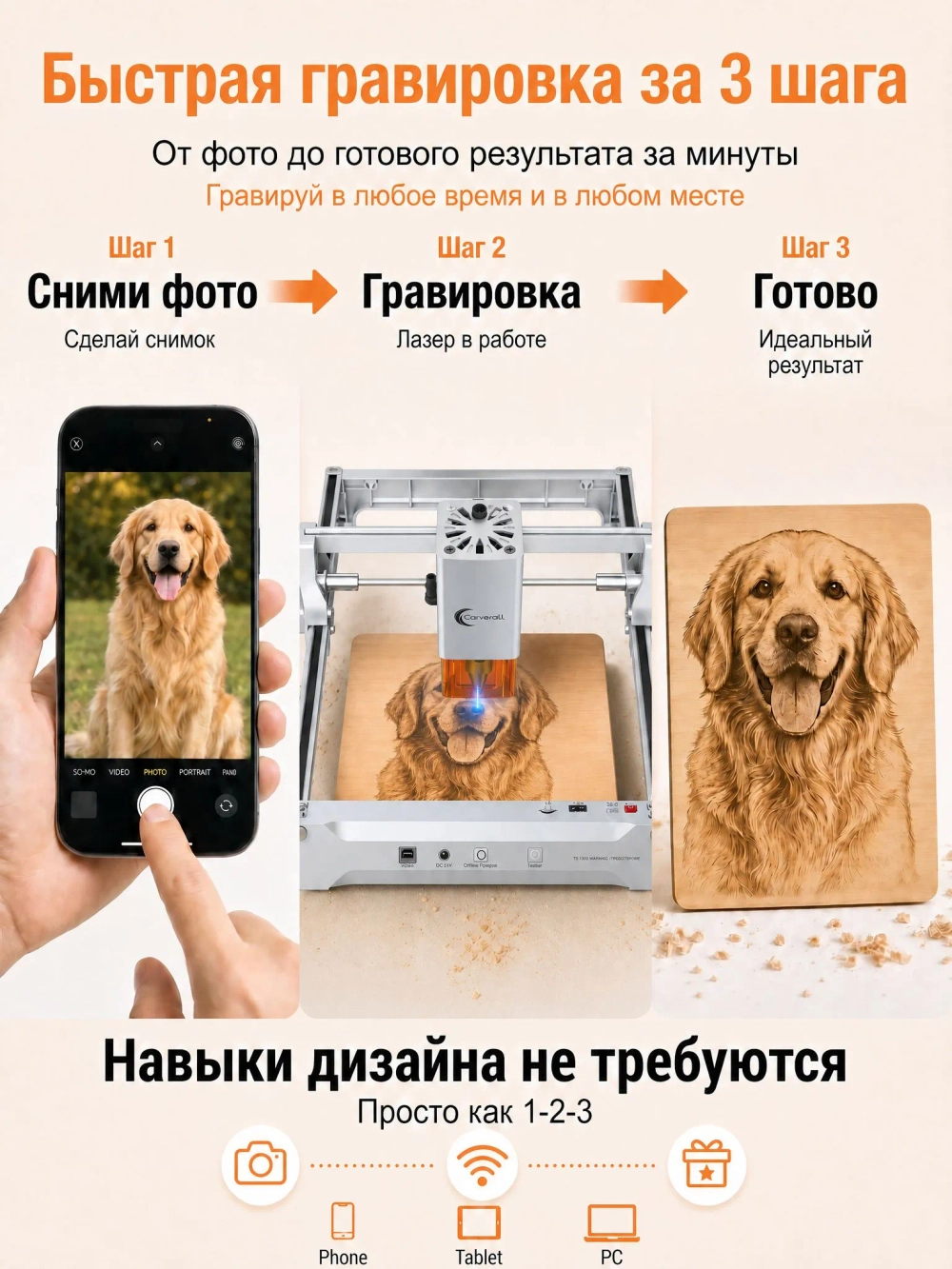 Carverall K15PRO-12W лазерная гравировка станок/С усилителем высоты. Товар уцененный