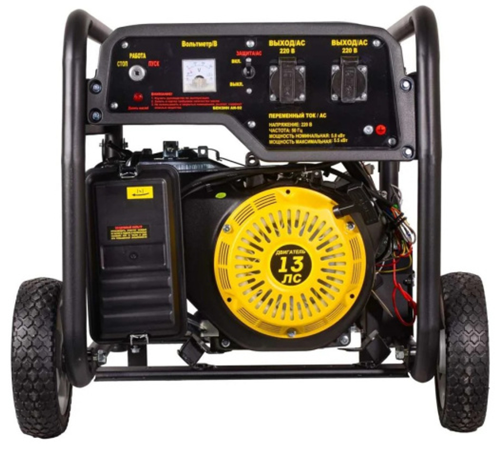 Генератор бензиновый Huter DY6500LX