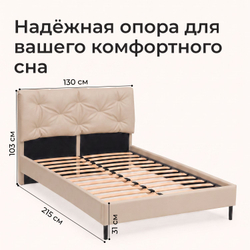 Кровать двуспальная Клемона