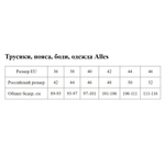 Трусики-слипы Latino с мелким рисунком (Размер: 40) (Цвет: черный)
