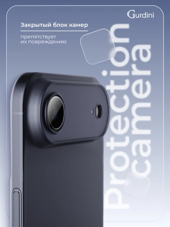 Чехол накладка iPhone 17 Air 6.5" Gurdini Super Slim 0.3 mm Midnight Blue