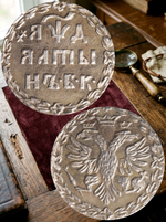 Алтын 1704 года Петр 1 БК Алтынник Российская Империя Копия царской монеты посеребрение